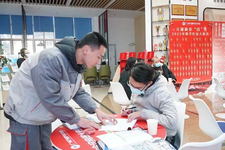 开学报到